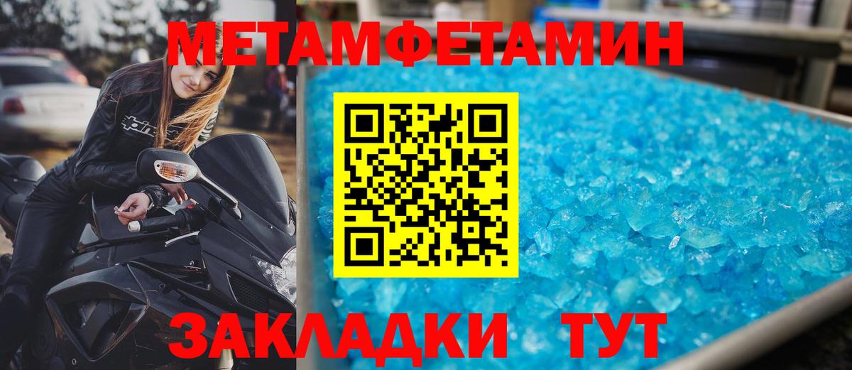 АМФ 97% Таганрог