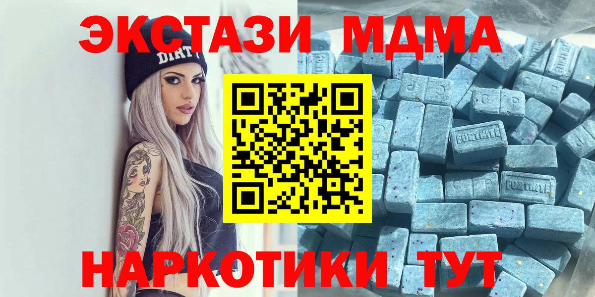 Экстази диски  Вход с VPN  маркетплейс формула  Таганрог 
