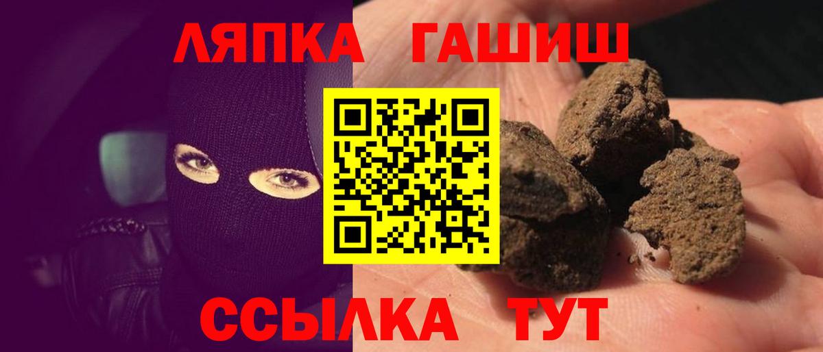 ГАШИШ hashish Таганрог