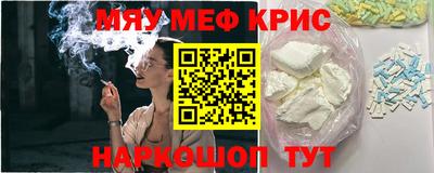 кокаин Обнинск