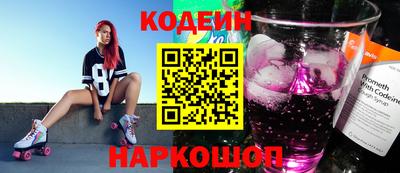 кокаин Обнинск