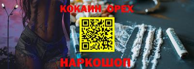 марки lsd Обь