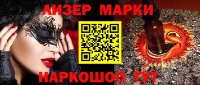 кокаин Обнинск