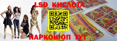 кокаин Обнинск