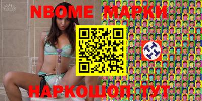 марки lsd Обь