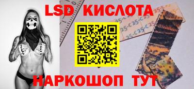 марки lsd Обь