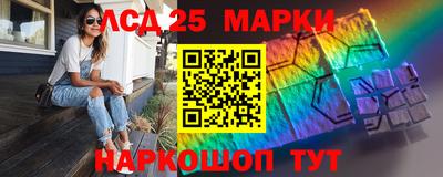 марки lsd Обь