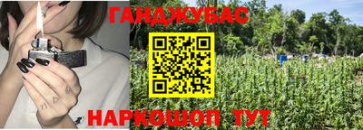 кокаин Обнинск