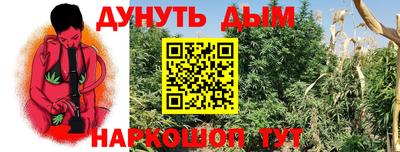 кокаин Обнинск