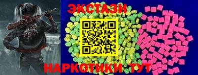 кокаин Обнинск