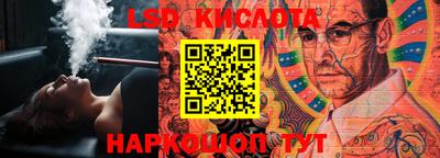 марки lsd Обь