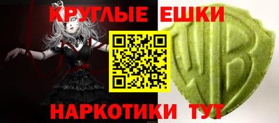 кокаин Обнинск