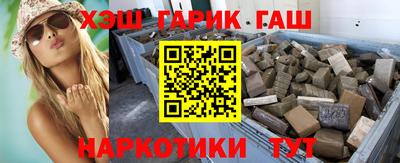 кокаин Обнинск