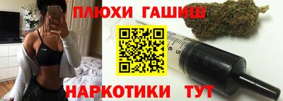 кокаин Обнинск