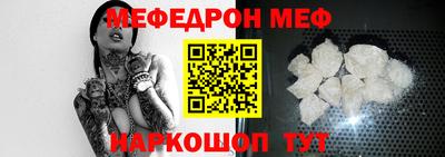кокаин Обнинск