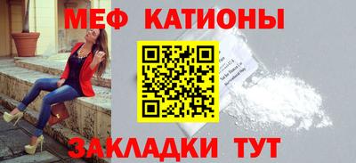 кокаин Обнинск