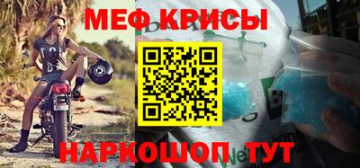 кокаин Обнинск