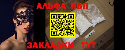 марки lsd Обь