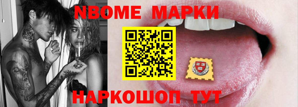 LSD-25 экстази кислота Таганрог