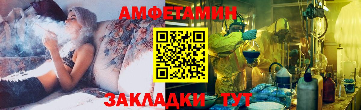 Мефедрон Таганрог