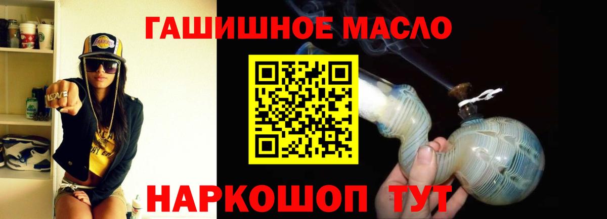 ТГК вейп с тгк Таганрог
