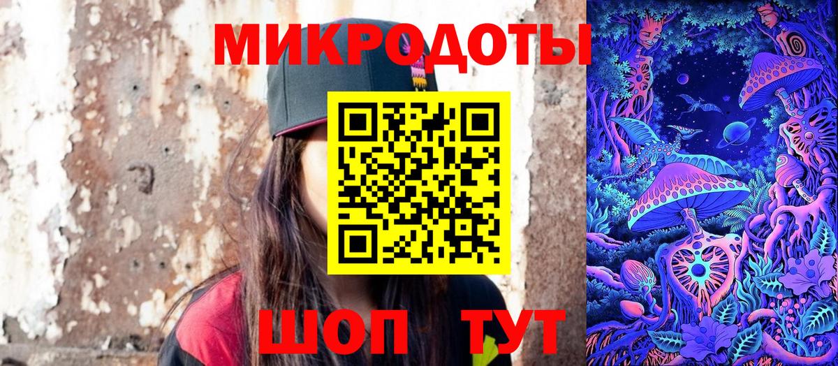 Псилоцибиновые грибы GOLDEN TEACHER  Вход с VPN  Таганрог 